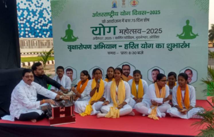 International Day for Yoga 2025 - Odisha