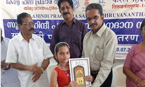 Shreya Arun Secures 2nd Rank in Sugama Hindi Examination