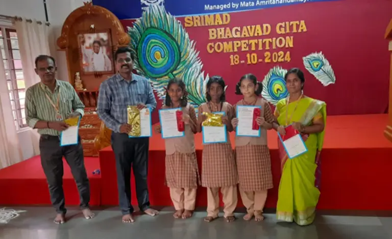 Gita Chanting Competition (School Level) By Chinmaya Mission,Trichy