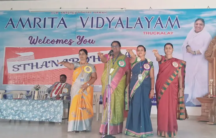 Investiture Ceremony 2025 - Thuckalay