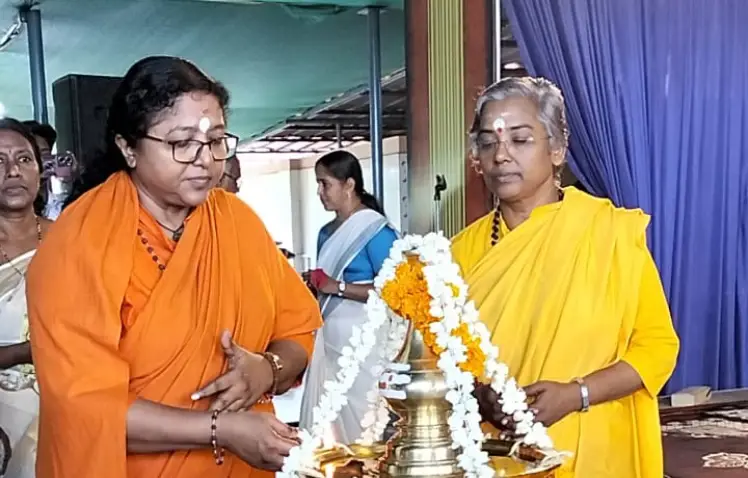 Guru Poornima Celebration 2025 - Changanassery