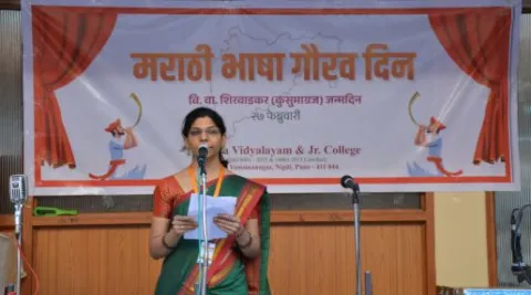 Marathi Bhasha Gaurav Din