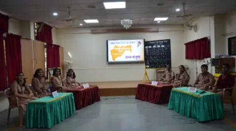 Marathi Bhasha Gaurav Din