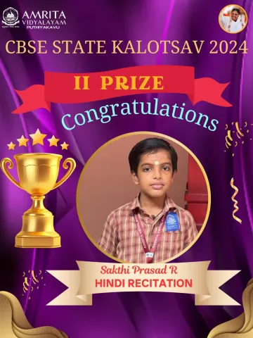 CBSE Kalotsavam