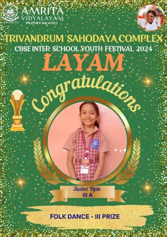 Layam 2024