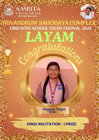 Layam 2024