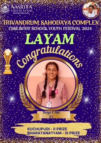Layam 2024