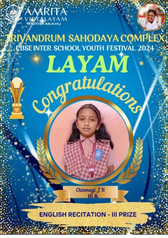 Layam 2024