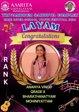 Layam 2024