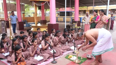 Bhajan 2025