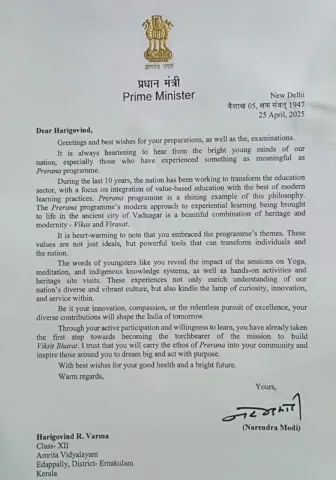prestigious-prerana